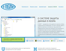 Tablet Screenshot of e-nigma.ru